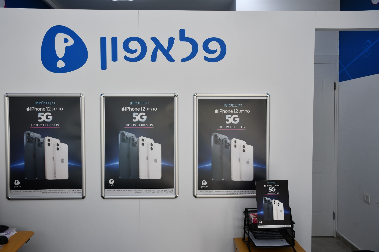 WhatsApp Image 2020-12-21 at 9.46.16 AM.jpeg.jpeg